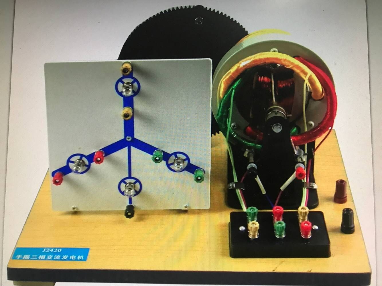 手搖三相交流發電機