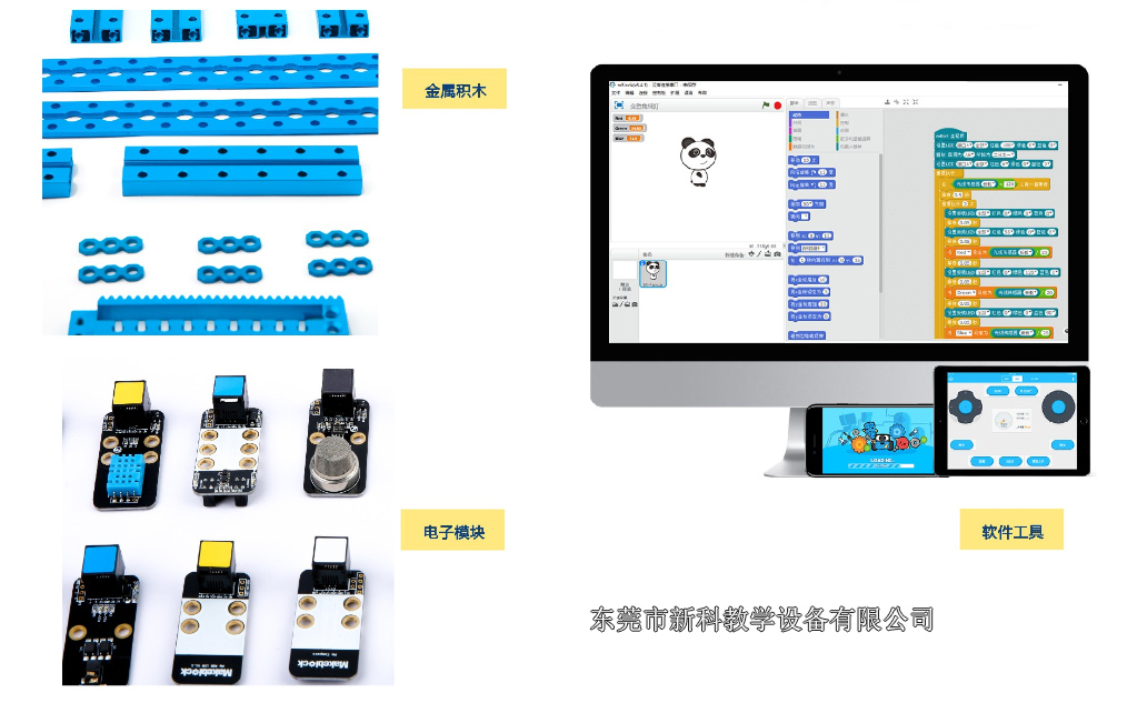 創(chuàng)客機(jī)器人核心